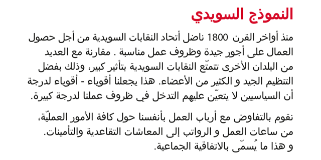 Näst sista sidan 1.png