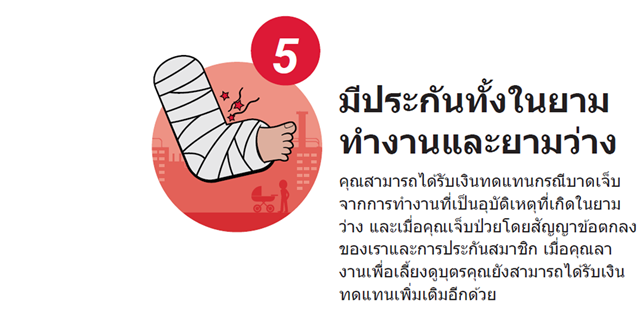 Thai-anledning-5.png