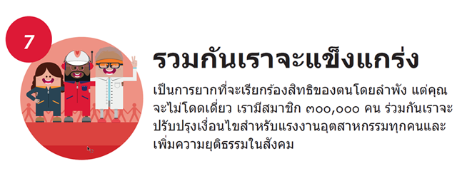 Thai-anledning-7.png