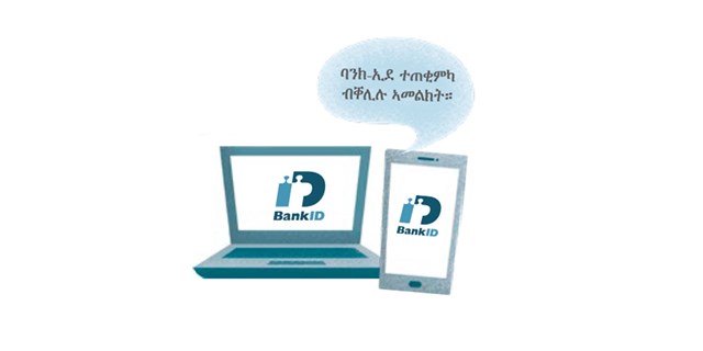 bankid-tigrinja.jpg